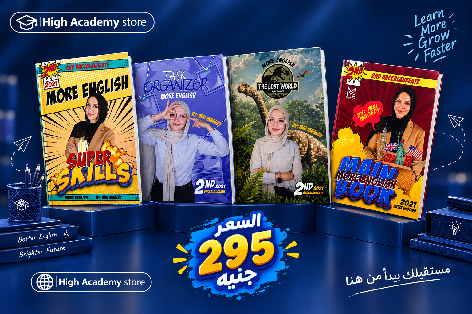 الصف الثاني بكالوريا - كتاب اللغة الإنجليزية مس مي مجدي - دفعة 2027