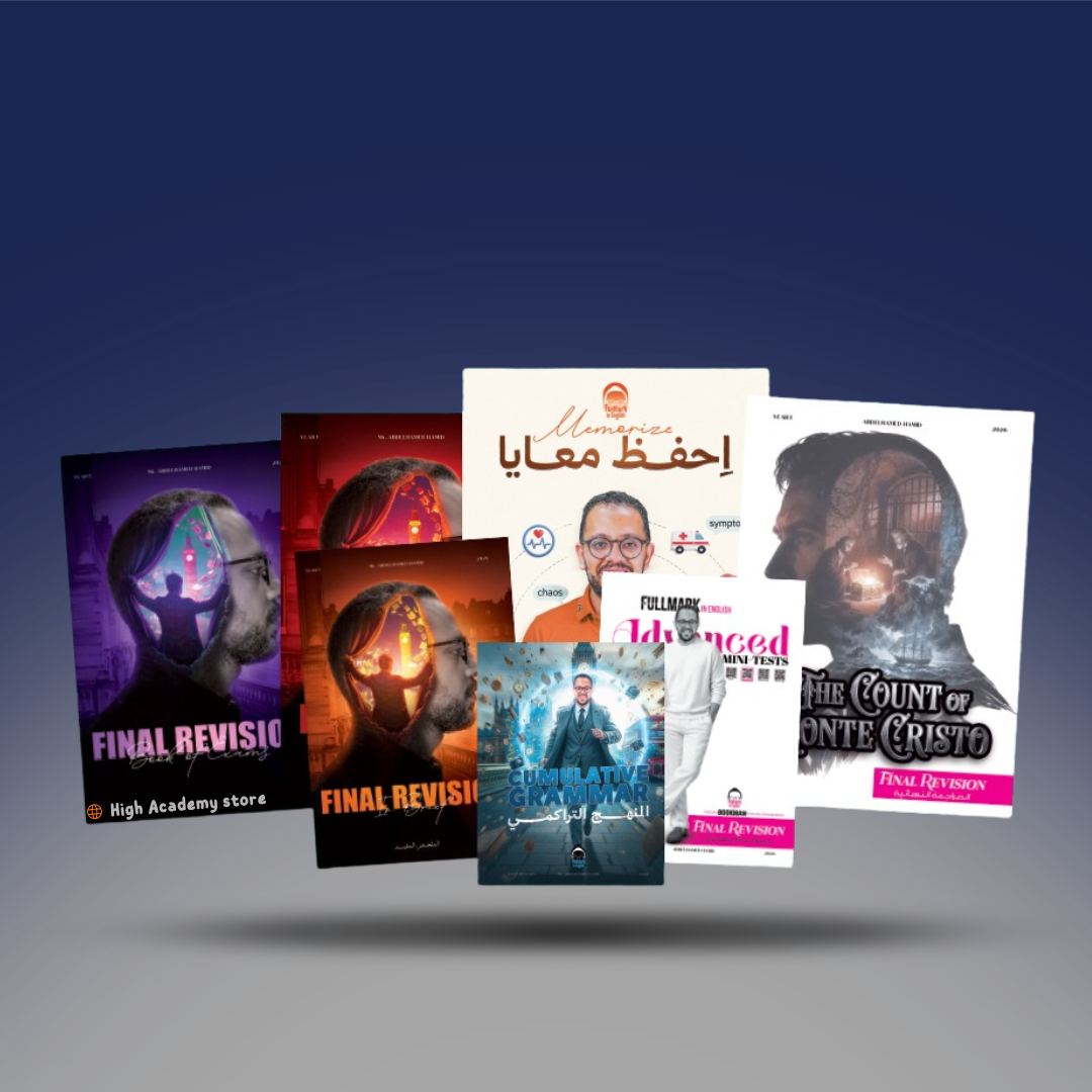 الصف الثالث الثانوي - كتاب المراجعة النهائية - مستر عبد الحميد حامد 2026