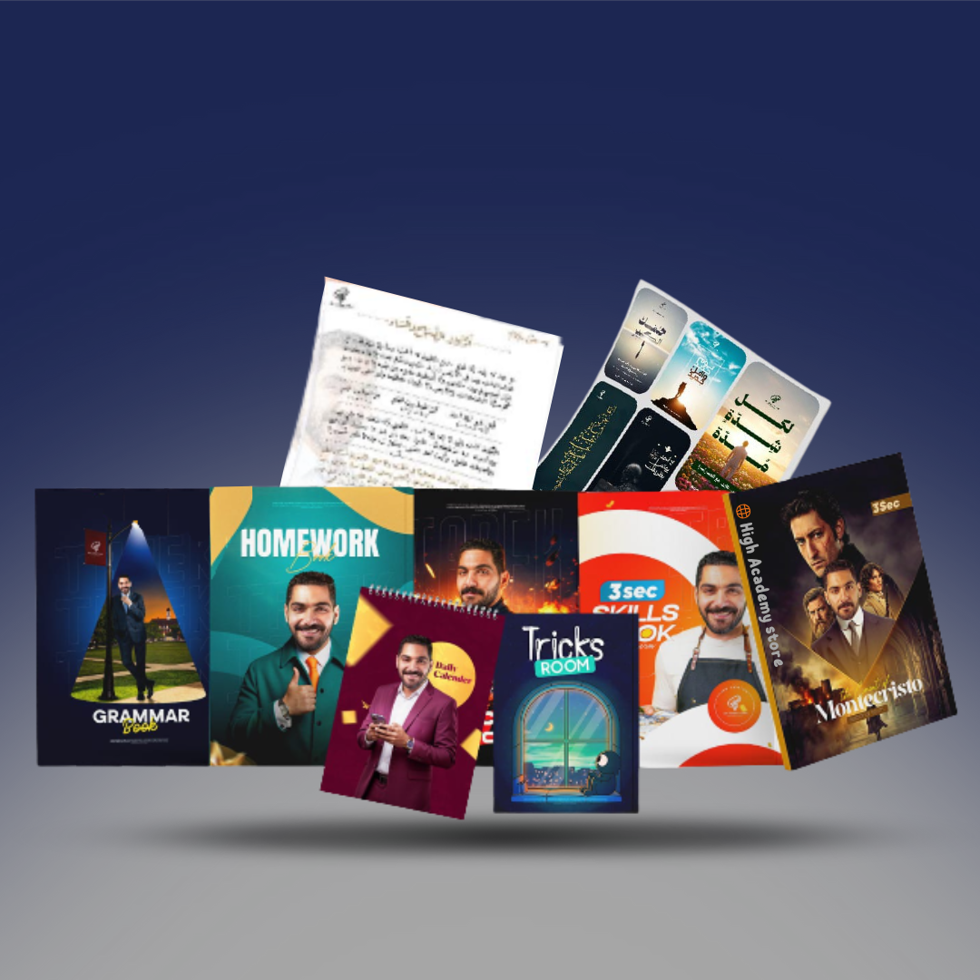 صوره المنتج الصف الثالث الثانوي - باكدج التيرم الثاني - مستر احمد طارق