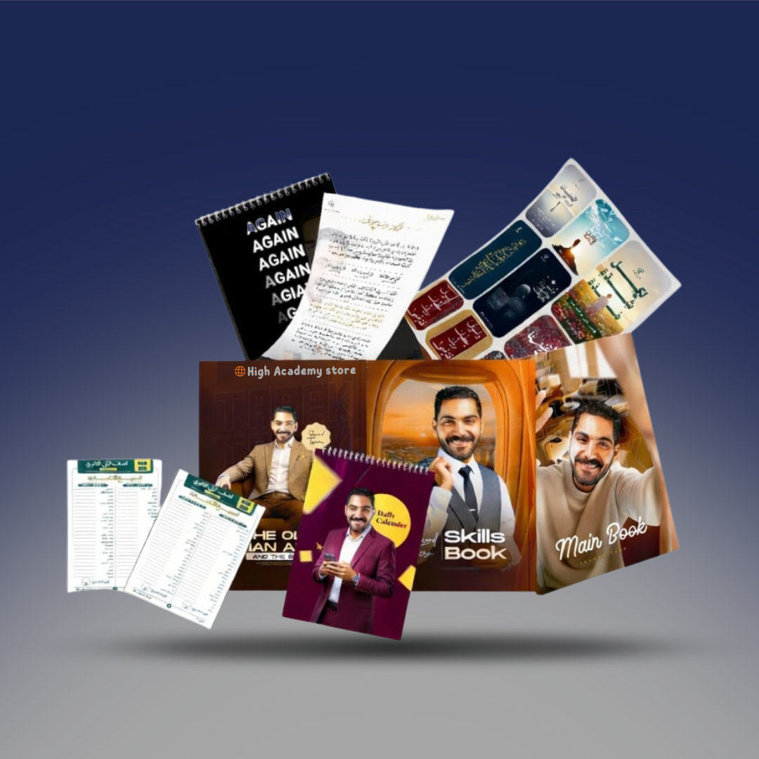 الصف الاول الثانوي - كتاب التيرم الثاني - مستر احمد طارق 2026